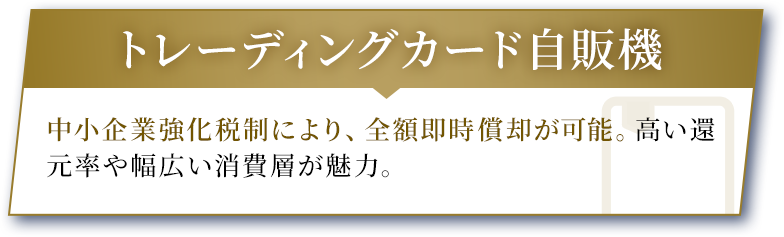 仮想通貨マイニング